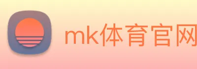 mk体育官网 Logo